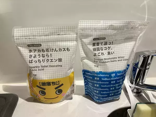 重曹とクエン酸の2アイテムを活用！　こすらず15分でキッチンの悪臭を消す方法