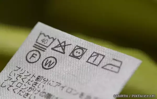 『ドライ』表示の服、洗濯機のドライコースなら洗える？　パナソニックに聞いた