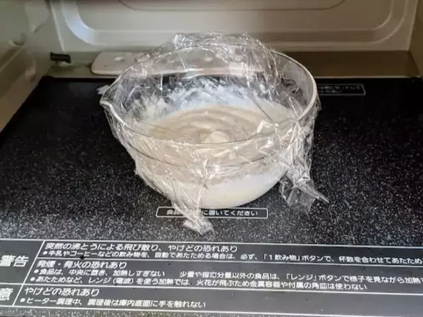 豆腐に『大さじ3杯の片栗粉』　レンチンで完成したおやつが最高にうまい！