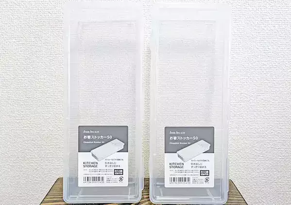 【DAISO】110円の「お箸ストッカー」がレジャーでも活躍！「小物はすべてこれに収納したい」