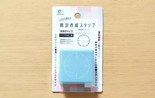 セリアで見つけた『四角いアイテム』 メモ帳にポンと押すと？「一目で分かる」