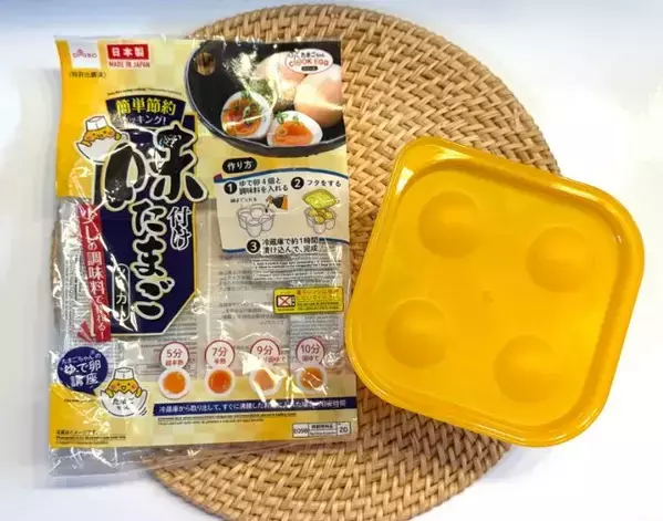 ダイソー『味付け卵メーカー』が超便利！　1日漬け込んだ結果が、こちら