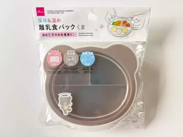 ダイソーのベビー用品の『じゃない使い方』離乳食が終わった後は？