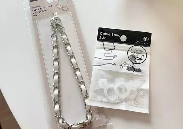 セリアで買った『ハンドルチェーン』　使い道に「こういうのすごく助かる」