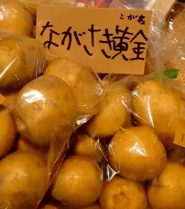 ポテトサラダをホクホクにするには？　農家に聞いた『食材選び』のコツ