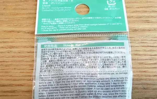 ダイソー『すべり止め液』をハンガーに塗ると？　洗濯がラクになる『究極ワザ』