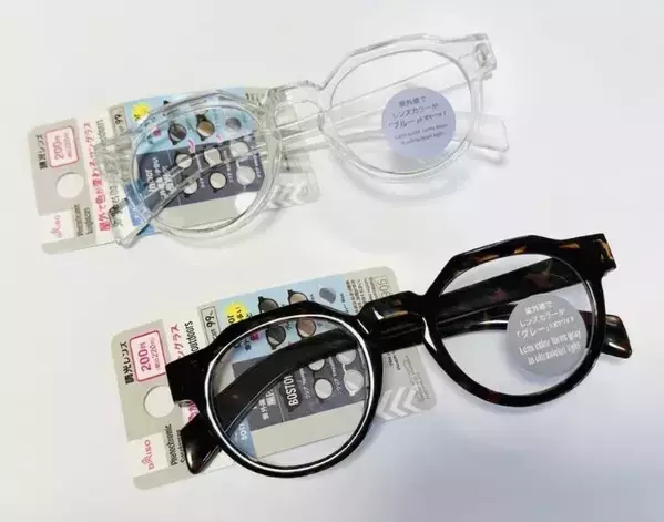 ダイソー『調光サングラス』を屋外で試すと？　変化したレンズの色に「想像以上！」