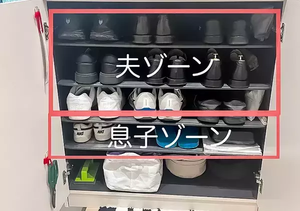靴＆小物でぐちゃぐちゃな『玄関』　整理のプロが収納すると【アイディア6選】