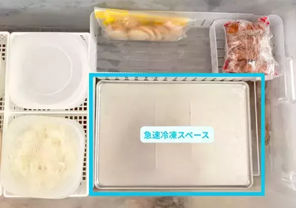 冷凍食品と保冷剤でパンパンな冷凍庫　整理のプロが収納すると【アイディア7選】