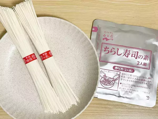 1袋混ぜるだけ！　そうめんのアレンジに「スルスル食べられる」「簡単にボリュームアップ」