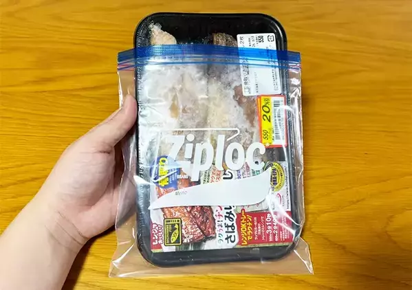 ジッパー袋のサイズが足りず困ったら？　2分で『拡張』できる裏ワザを試して驚き！