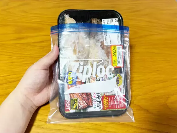ジッパー袋のサイズが足りず困ったら？　2分で『拡張』できる裏ワザを試して驚き！