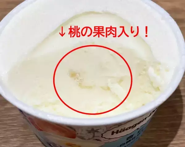 「容器の蓋、取っておく！」 ハーゲンダッツ新作に「かわいすぎる」「食べても大満足」