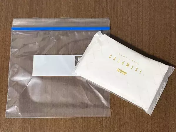 ジッパー袋にポケットティッシュを入れると便利！　3分で『プチストレス』を解消