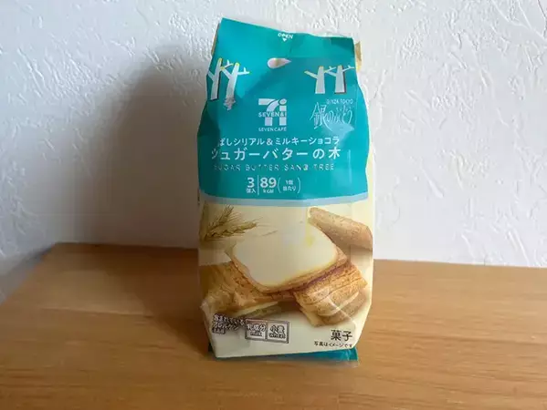 「日本人は当たり前に食べてるの？」　アメリカ人がコンビニで何度もリピートするチョコ菓子3選！