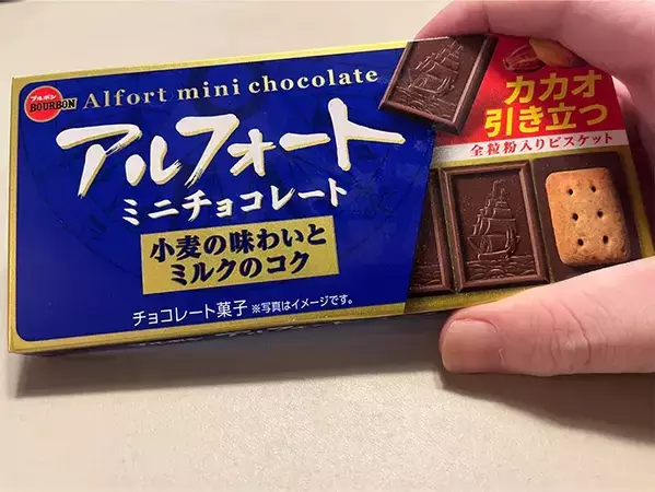 「日本人は当たり前に食べてるの？」　アメリカ人がコンビニで何度もリピートするチョコ菓子3選！