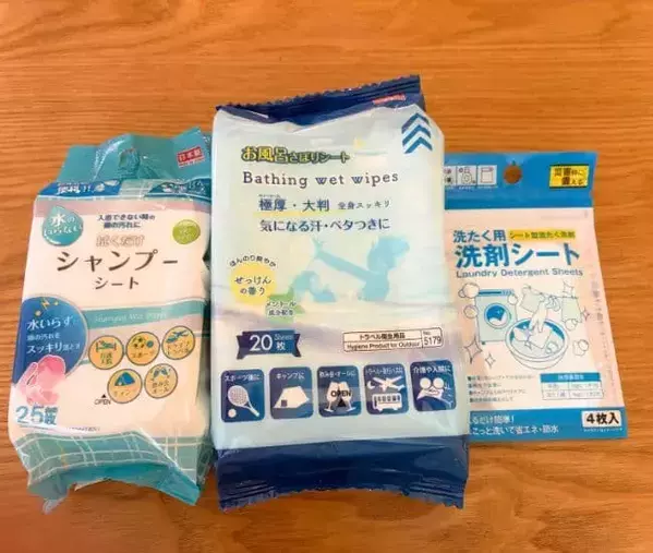 110円なのにかなり優秀！　災害時に役立つダイソーアイテム3選がコレ