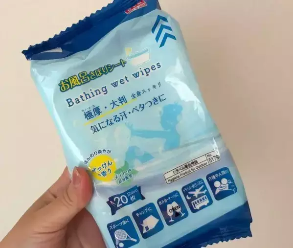 110円なのにかなり優秀！　災害時に役立つダイソーアイテム3選がコレ