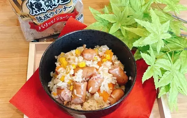 炊飯前に『ドーンと丸ごと』入れるだけ！　包丁いらずで「夏休みの救世主」「子供が喜んだ」