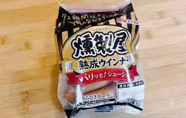 炊飯前に『ドーンと丸ごと』入れるだけ！　包丁いらずで「夏休みの救世主」「子供が喜んだ」