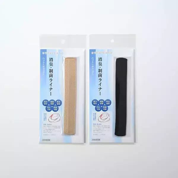 暑い日にかぶった帽子に『白いシミ』、どうやって防ぐ？　プロが教えるのは
