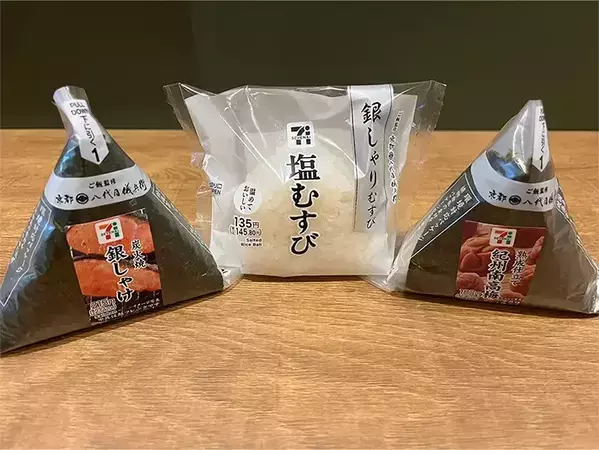 日本大好き外国人がコンビニで何度もリピートしてしまうおにぎり、知っていますか？