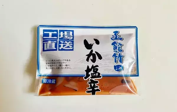 玉子焼きに余っていた『15g』を加えるだけ　食べた夫が「最高のつまみ」