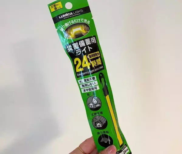 持ち歩ける『防災グッズ』が目からウロコ！　100均ボトルに詰めた4アイテムが…？