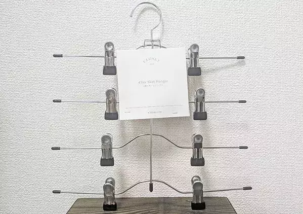 スリコで買った『スカート用のハンガー』　狭いクローゼットが快適になる使い方に「なんて便利！」