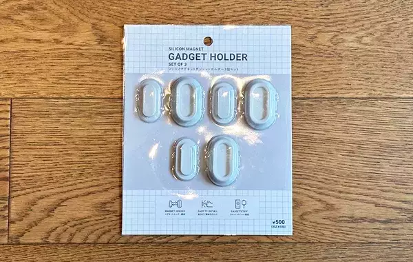 スリコのガジェットホルダーを使うと10秒で浮かせる収納ができる！　小物がスッキリして「部屋の整理ができた！」