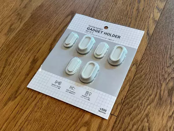 スリコのガジェットホルダーを使うと10秒で浮かせる収納ができる！　小物がスッキリして「部屋の整理ができた！」