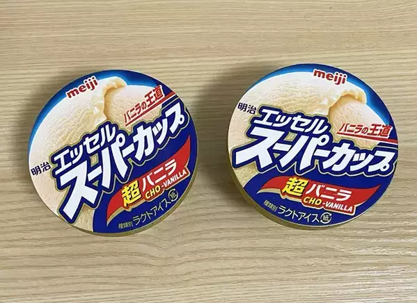 アイスがカチコチに固まらない裏ワザ？　『ジッパー袋に入れて保存』を検証
