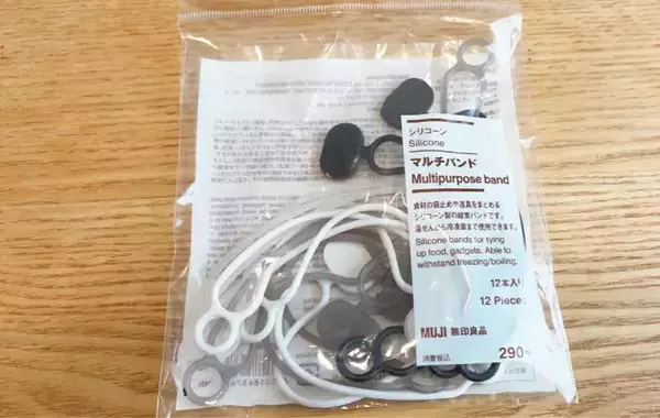 傘に巻き付けて？無印良品『マルチバンド』の意外な使い方に「これは便利」