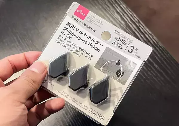 玄関に『110円の車用品』を貼るだけ！　ダイソー商品の「じゃない使い方」で家中スッキリ