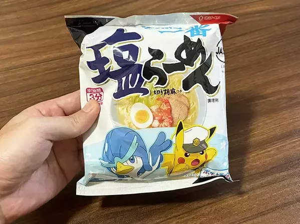 袋麺を水だけで『30分調理』　災害時に役立つ便利な方法が、タメになる