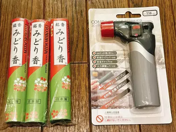 取っ手付き『書類ケース』が便利！　お盆の“お墓参りセット”をまとめる収納術