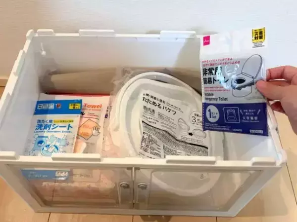 車の防災グッズ収納に『100均ケース』を使うと…　いざという時に取り出しやすい！