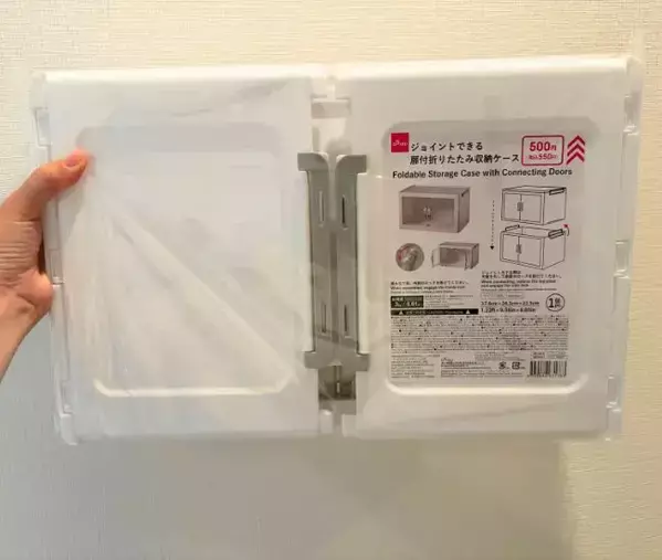 車の防災グッズ収納に『100均ケース』を使うと…　いざという時に取り出しやすい！