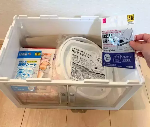 車の防災グッズ収納に『100均ケース』を使うと…　いざという時に取り出しやすい！