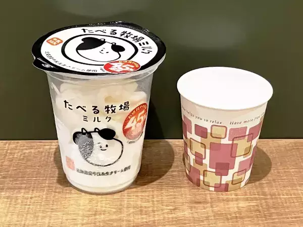 ファミマ45%増量『たべる牧場ミルク』にストロー？　期間限定のアレンジに「贅沢すぎる」