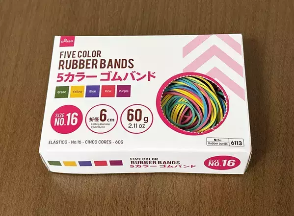 バスケットに輪ゴムを掛けると？　すぐに試せる収納術が、こちら