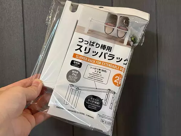 ダイソーの『つっぱり棒用スリッパラック』が便利！　デスクやキッチンで役立つ活用法【3選】