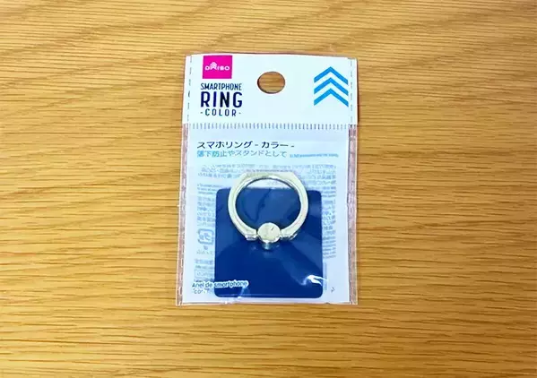 100均のスマホリングを『便器のフタ』に貼るだけ！　トイレの不快感がなくなる活用法が、こちら