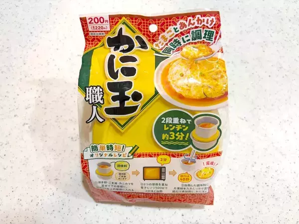 ダイソーで見つけた『かに玉職人』　かに玉以外の料理にも？「ふわっふわでおいしい」