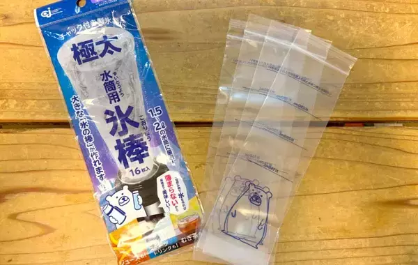 そうめんを一口サイズに丸めて…ダイソーの『水筒用氷棒』の意外な使い方