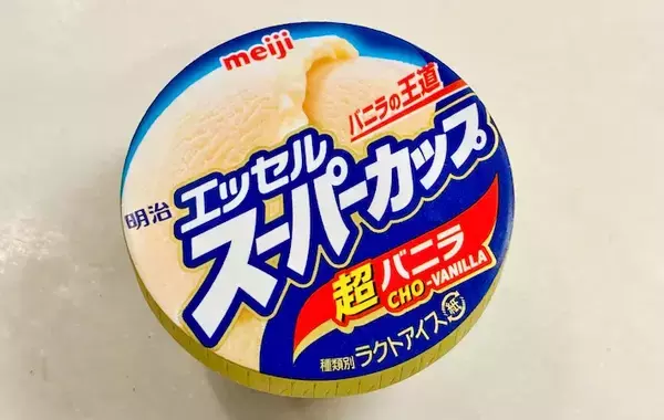 今まで思いつかなかった！バニラアイスに麦茶をかけると…「ほろ苦い」「意外なおいしさ」