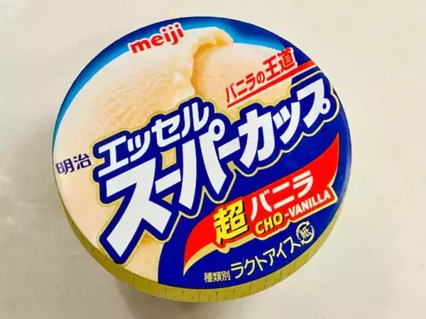 今まで思いつかなかった！バニラアイスに麦茶をかけると…「ほろ苦い」「意外なおいしさ」