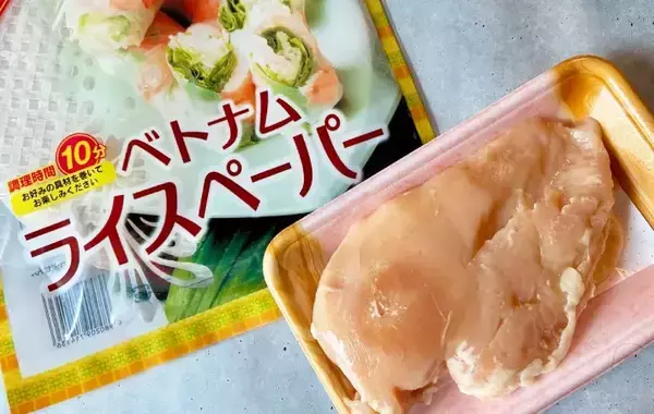 鶏むね肉をライスペーパーで包んで　『から揚げ風』が「柔らかくてうまい」