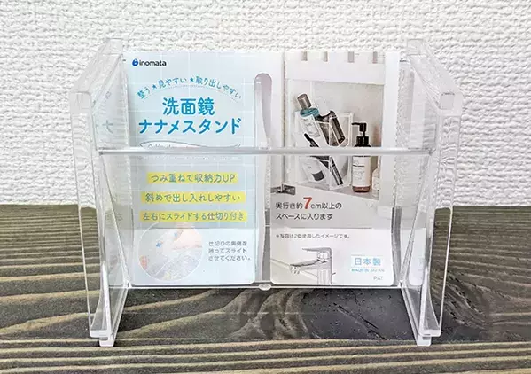 110円の『洗面鏡ナナメスタンド』が家中で活躍！　机に置いたら「取りやすい！」【DAISO】