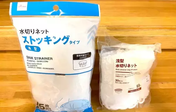 無印良品に『99円の水切りネット』があるって知ってた？　ダイソー商品と比べてみたら…